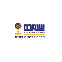 שומרה חברה לביטוח